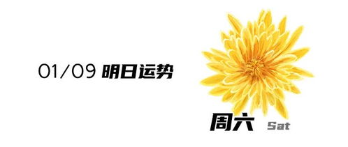 天蝎近期运势9月1日出生