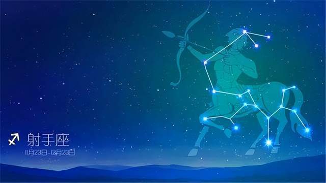 射手座近期的运势