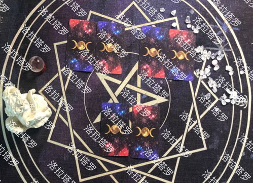 金牛座近期感情运势11月