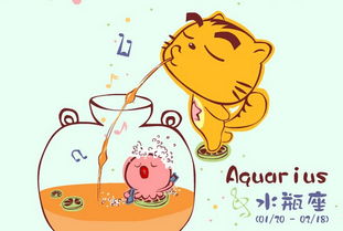 水瓶座男生近期财运运势如何