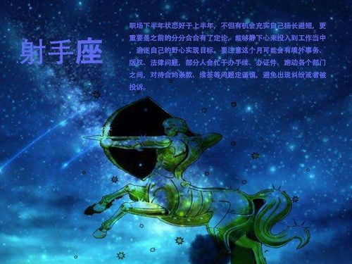 天蝎座近期爱情占卜运势如何