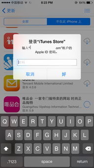 算下近期运势的软件是什么软件