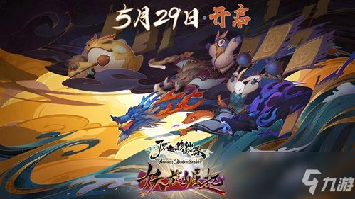 修仙经营游戏有哪些游戏名字
