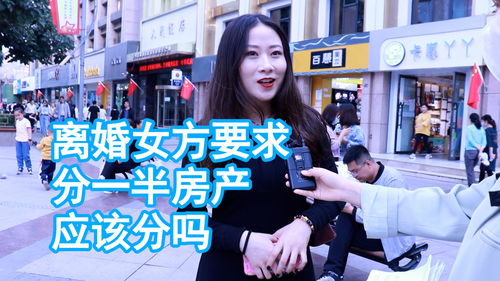 远嫁女分房产怎么分的