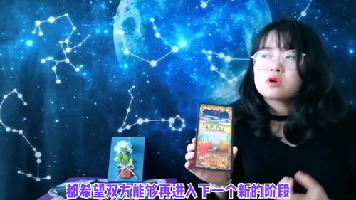双子白羊座近期感情运势如何