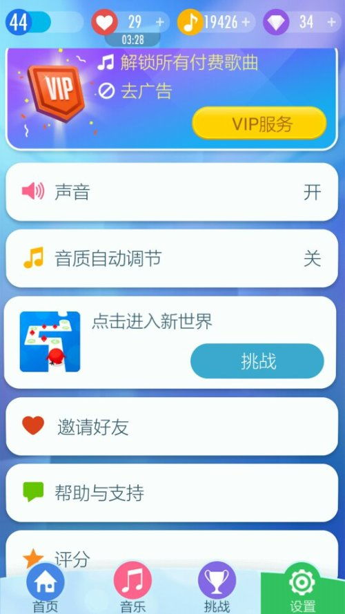 综艺挑战游戏有哪些游戏名字