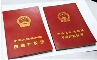 没有房本怎么转让房产过户 没有房本怎么转让房产过户
