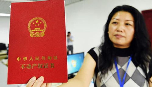 套路贷怎么抵押房产证
