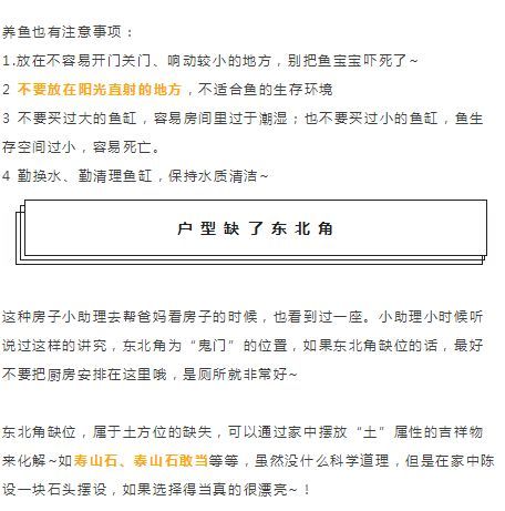 怎样得知近期运势好不好呢