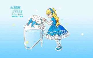 水瓶座近期运势文案图片大全