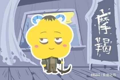 摩羯男2021年正缘