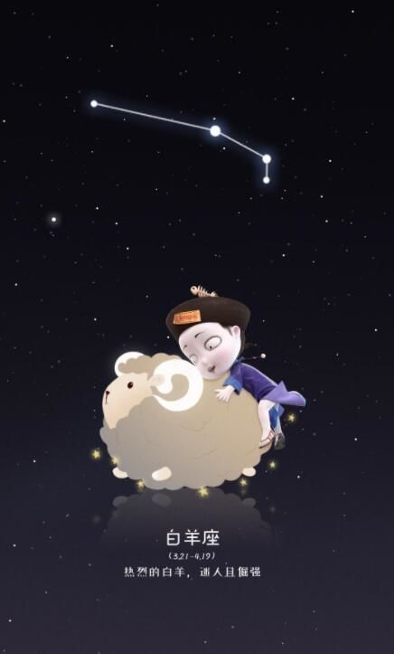 白羊近期整体运势怎么样了