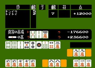 麻将主题游戏有哪些游戏名字