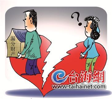 女婿离婚分房产怎么分的
