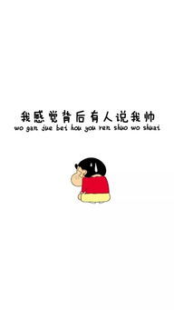 近期感觉自己运势太好了怎么办