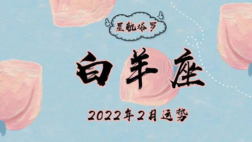 金牛座近期运势复合如何呢