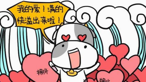 金牛座男近期运势如何呢
