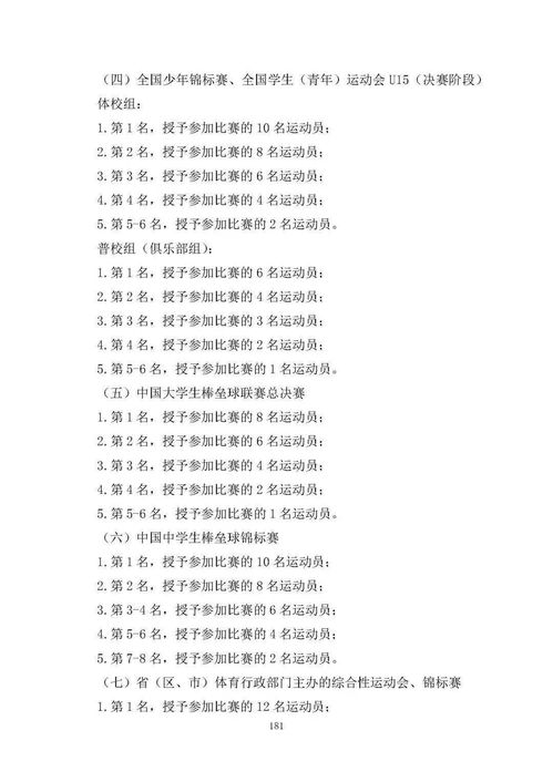 六二年男虎近期运势如何
