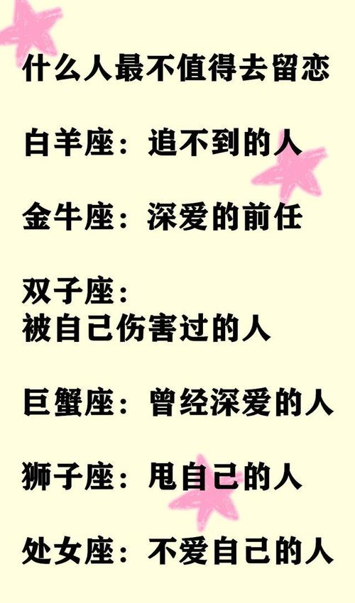 天秤近期运势怎么样男生