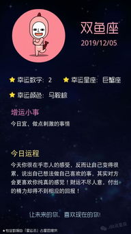 摩羯金牛座近期运势如何