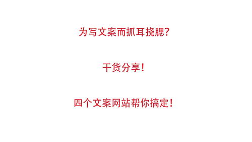 房产人快乐文案怎么写好看