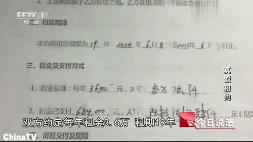 个人房产怎么开票给别人用