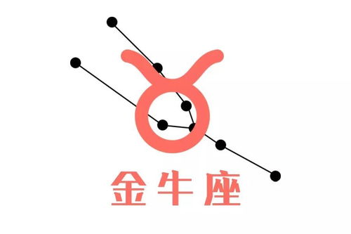 金牛座近期家庭运势如何呢