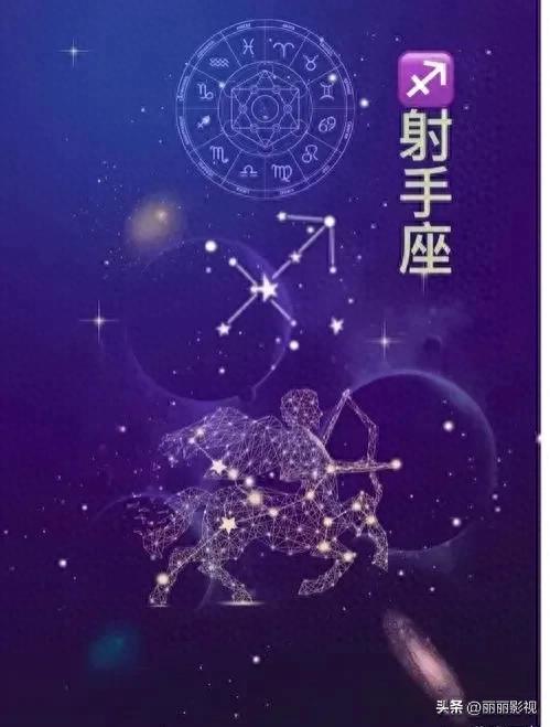 射手座近期财富运势女生