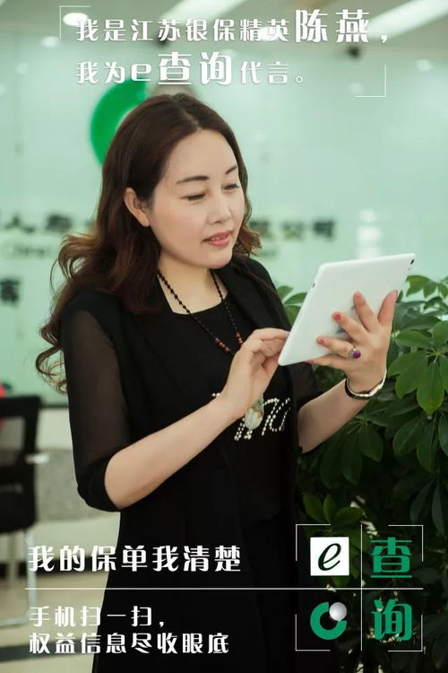 丽姐的近期运势分析图片