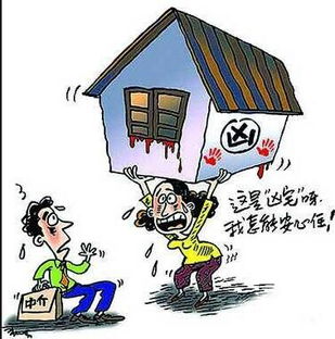 卖方砸烂房产怎么处理好呢