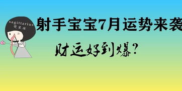 狮子座单身近期感情运势如何