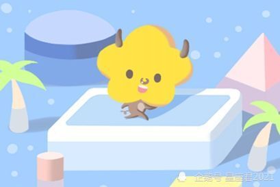 射手近期运势怎么样男生