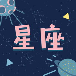 双子座近期今日财运势如何