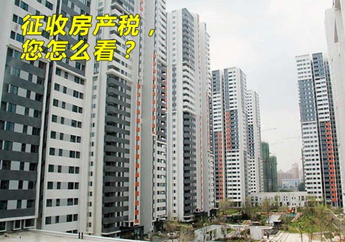 犀利房产置业怎么样啊