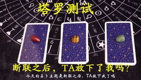 占卜近期我的桃花运势怎么样