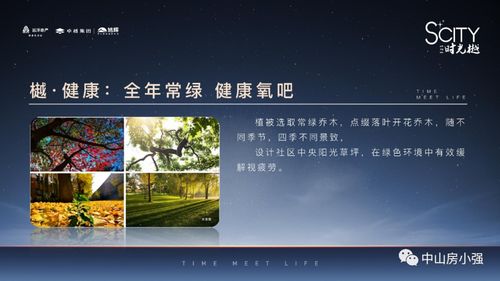白羊虎男近期运势分析图片