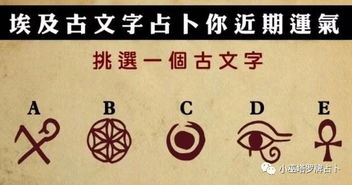 占卜易经近期运势怎么样啊