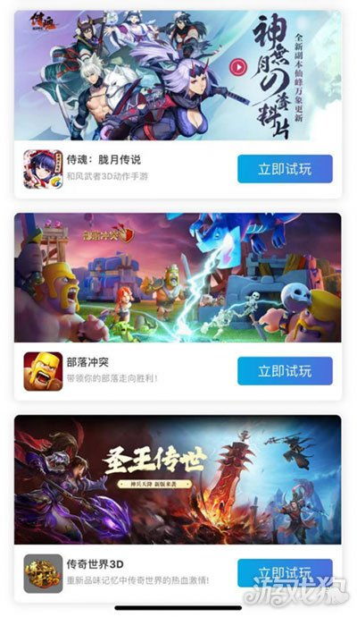 腾讯哪些游戏可以云游戏玩
