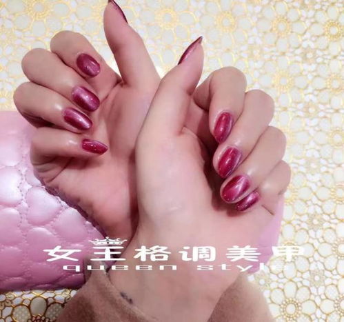近期美甲运势怎么样了