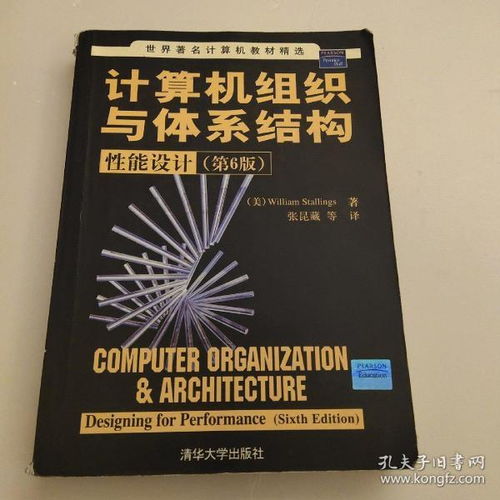 天秤座近期旧爱情运势如何