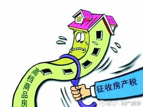 深圳怎么不收房产税了