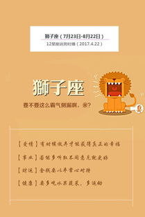 双鱼座近期贵人星座运势如何