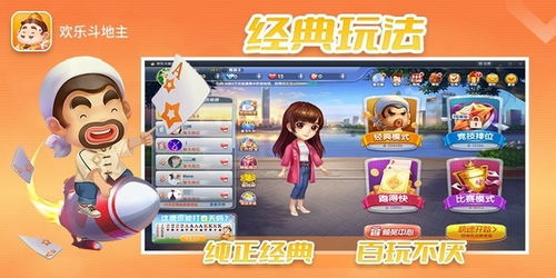 动感飞行游戏有哪些游戏名字