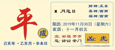 十二生肖近期财运势表图