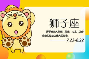 近期运势关键词有哪些呢