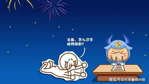 魔羯座男近期感情运势如何