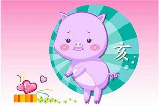 白羊座属猪近期运势如何呢
