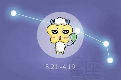 白羊座如何扭转近期运势呢