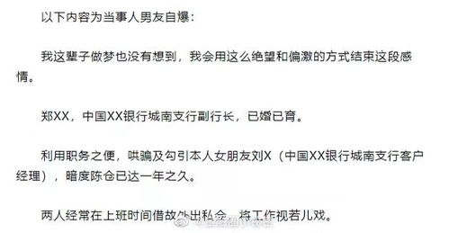 已婚女摩羯近期感情运势如何