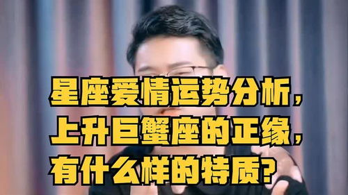 射手近期感情运势正缘如何看